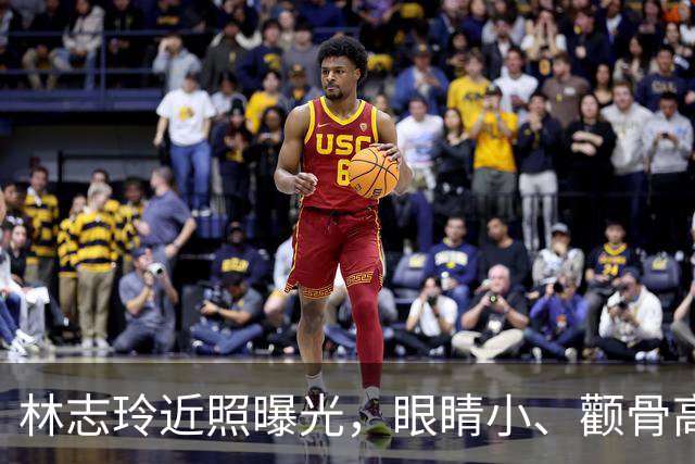 林志玲近照曝光，眼睛小、颧骨高、脸部僵硬，网友：差点没认出来